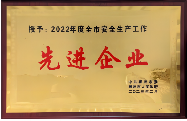 微信圖片_20230302091026(1).png